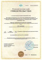 Реквизиты АрендаАвто-лбк 